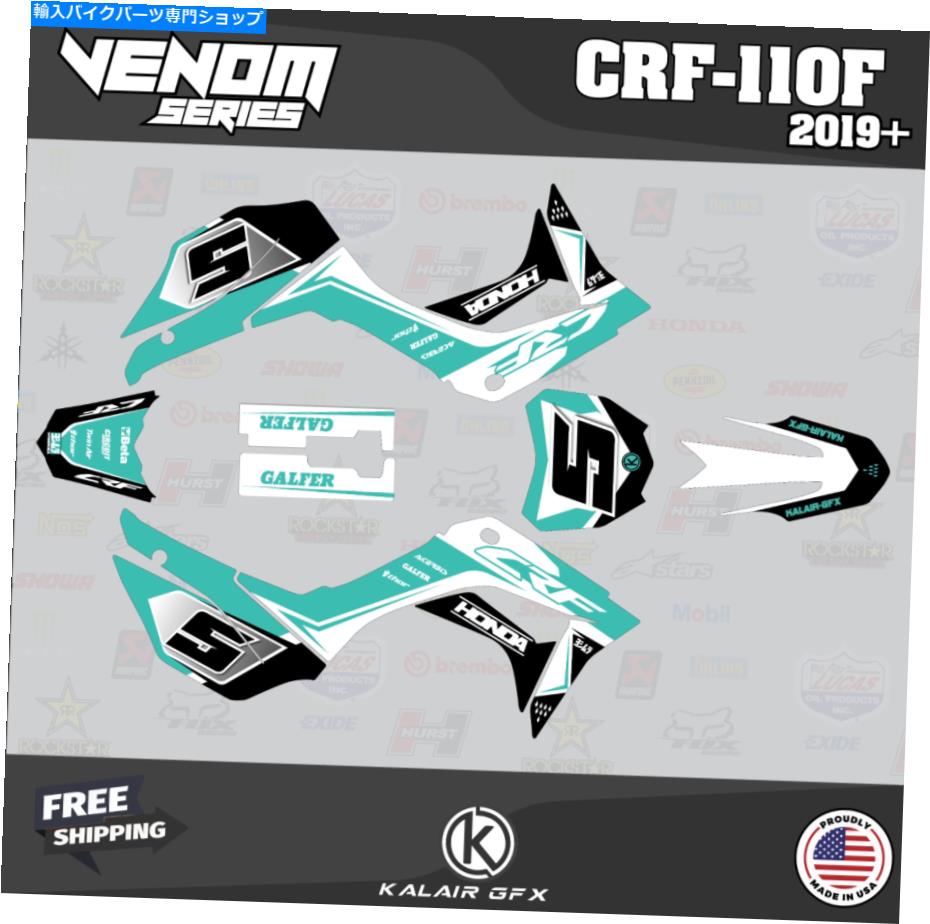 Graphics decal kit ホンダCRF110F CRF110 2019 2020 2021 2022 2023 venomtealのグラフィックキット Graphics Kit for HONDA CRF110F CRF110 2019 2020 2021 2022 2023 Venom- Teal