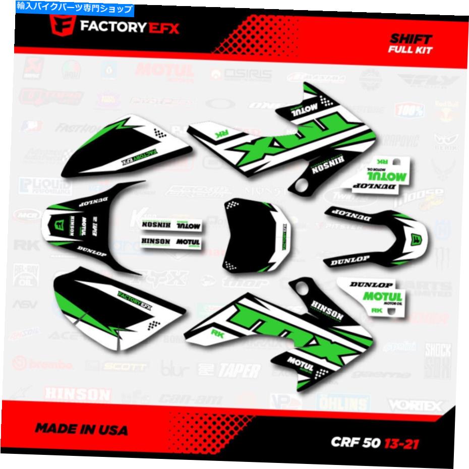 Graphics decal kit ブラック＆グリーンシフトレーシンググラフィックスキットは13-23ホンダCRF50 CRF 50デカールに適合します Black Green Shift Racing Graphics kit Fits 13-23 Honda Crf50 CRF 50 Decal