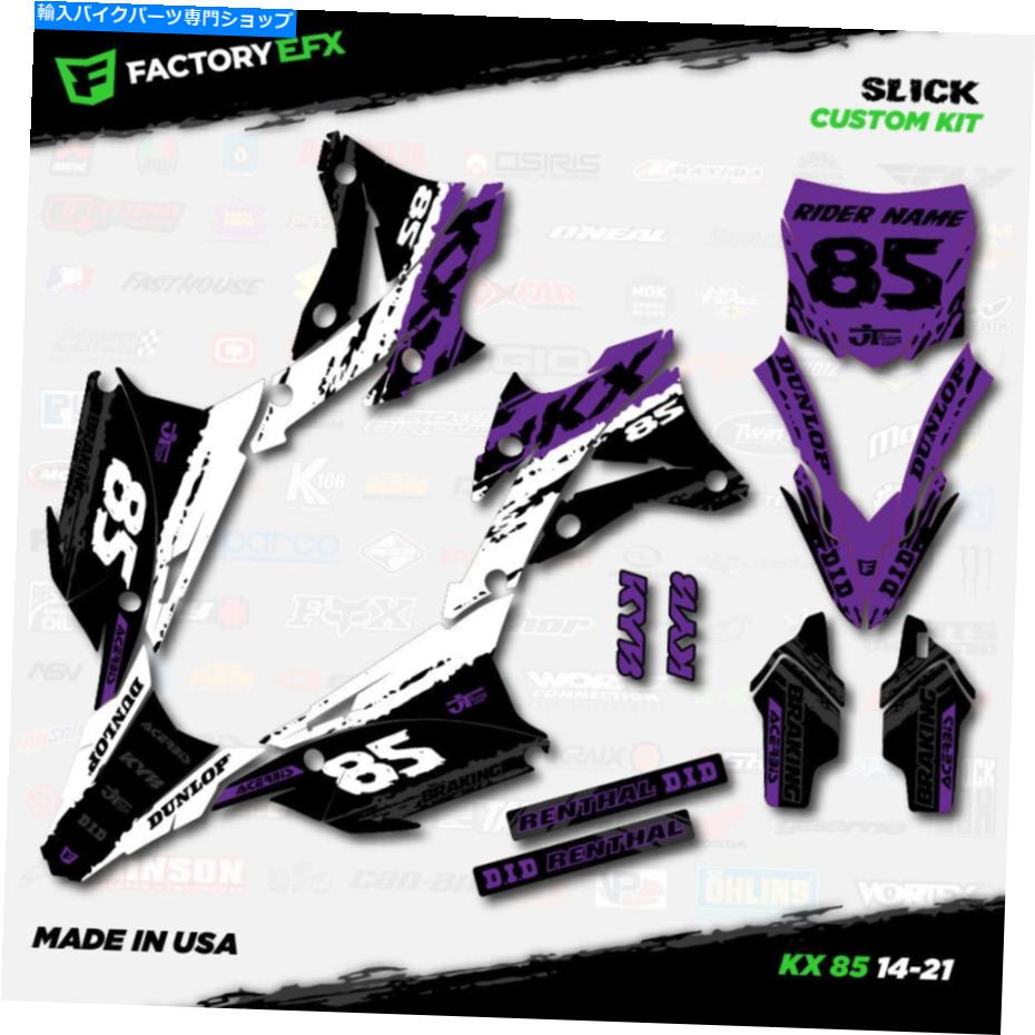 Graphics decal kit ホワイト＆パープルスリックレーシンググラフィックキットは14-21カワサキKX85 kx 85デカールに適合します White & Purple Slick Racing Graphics Kit fits 14-21 Kawasaki Kx85 kx 85 decal