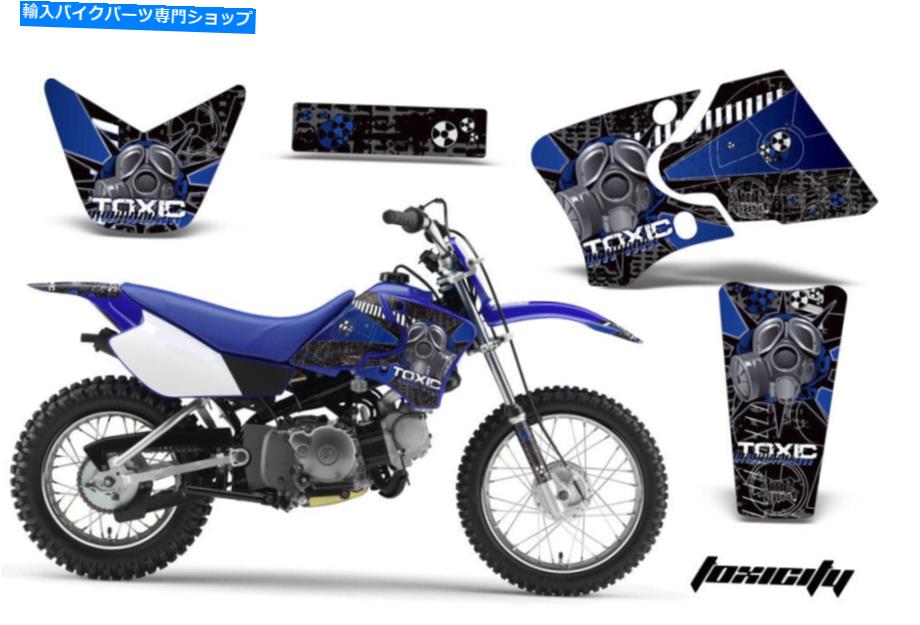 Graphics decal kit グラフィックスキットステッカーデカールラップヤマハTTR 90 2000-2007毒性ブルー Graphics kit Sticker Decal Wrap for Yamaha TTR 90 2000-2007 TOXICITY BLUE