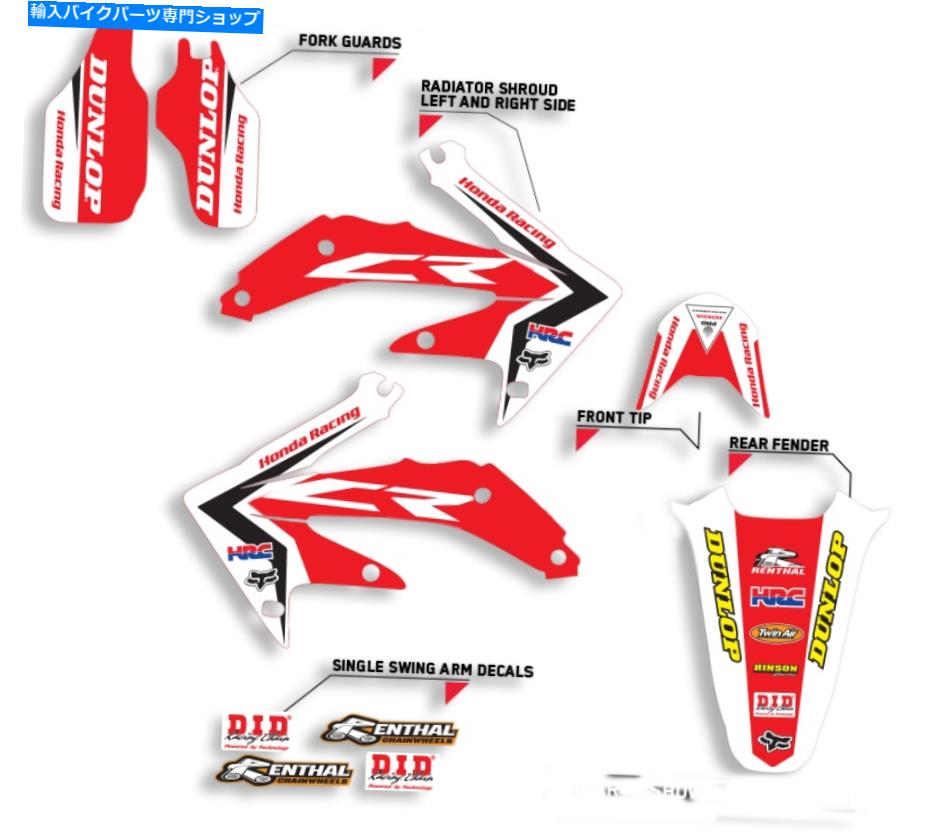 Graphics decal kit 2003-2013 Honda CR 85 CR85 CR85Rグラフィックス背景モトクロスデカールキット 2003-2013 HONDA CR 85 CR85 CR85R GRAPHICS with backgrounds MOTOCROSS DECALS KIT