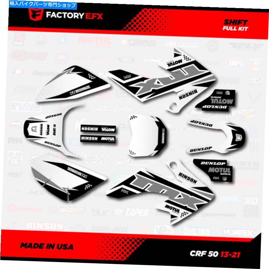 Graphics decal kit ホワイト＆グレーシフトレーシンググラフィックスキットは13-23ホンダCRF50 CRF 50デカールに適合します White Gray Shift Racing Graphics kit Fits 13-23 Honda Crf50 CRF 50 Decal