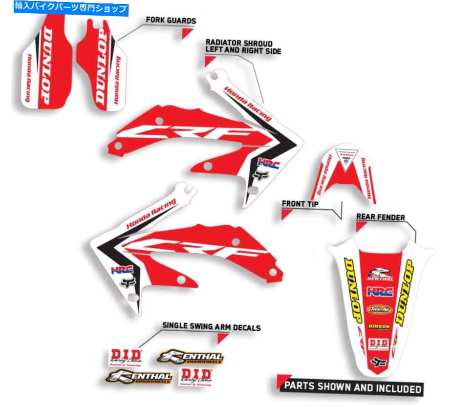 Graphics decal kit 2001-2003ホンダXR 70 XR70カスタム背景付きグラフィックスステッカーデカールキット 2001-2003 HONDA XR 70 XR70 GRAPHICS with custom backgrounds STICKER DECALS KIT