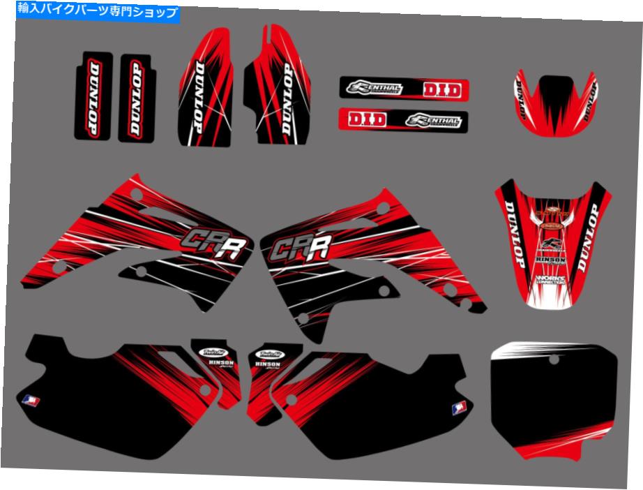 Graphics decal kit ホンダCR85 CR85R 2003 04 05 05 06 07 08 09 10 11 2012 Team Graphics Decals For Honda CR85 CR85R 2003 04 05 05 06 07 08 09 10 11 2012