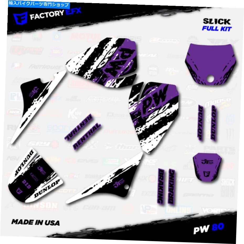 White & Purple Slick Racing Graphics kit fits Yamaha PW80 PW 80 All Years CustomカテゴリGraphics decal kit状態新品メーカー車種発送詳細全国一律 送料無料 （※北海道、沖縄、離島は省く）商品詳細輸入商品の為、英語表記となります。Condition: NewManufacturer Part Number: WM-003Country/Region of Manufacture: United StatesBrand: Factory EFXType: Decal KitTheme: Motorsports《ご注文前にご確認ください》■海外輸入品の為、NC・NRでお願い致します。■取り付け説明書は基本的に付属しておりません。お取付に関しましては専門の業者様とご相談お願いいたします。■通常2〜4週間でのお届けを予定をしておりますが、天候、通関、国際事情により輸送便の遅延が発生する可能性や、仕入・輸送費高騰や通関診査追加等による価格のご相談の可能性もございますことご了承いただいております。■海外メーカーの注文状況次第では在庫切れの場合もございます。その場合は弊社都合にてキャンセルとなります。■配送遅延、商品違い等によってお客様に追加料金が発生した場合や取付け時に必要な加工費や追加部品等の、商品代金以外の弊社へのご請求には一切応じかねます。■弊社は海外パーツの輸入販売業のため、製品のお取り付けや加工についてのサポートは行っておりません。専門店様と解決をお願いしております。■大型商品に関しましては、配送会社の規定により個人宅への配送が困難な場合がございます。その場合は、会社や倉庫、最寄りの営業所での受け取りをお願いする場合がございます。■輸入消費税が追加課税される場合もございます。その場合はお客様側で輸入業者へ輸入消費税のお支払いのご負担をお願いする場合がございます。■商品説明文中に英語にて”保証”関する記載があっても適応はされませんのでご了承ください。■海外倉庫から到着した製品を、再度国内で検品を行い、日本郵便または佐川急便にて発送となります。■初期不良の場合は商品到着後7日以内にご連絡下さいませ。■輸入商品のためイメージ違いやご注文間違い当のお客様都合ご返品はお断りをさせていただいておりますが、弊社条件を満たしている場合はご購入金額の30％の手数料を頂いた場合に限りご返品をお受けできる場合もございます。(ご注文と同時に商品のお取り寄せが開始するため)（30％の内訳は、海外返送費用・関税・消費全負担分となります）■USパーツの輸入代行も行っておりますので、ショップに掲載されていない商品でもお探しする事が可能です。お気軽にお問い合わせ下さいませ。[輸入お取り寄せ品においてのご返品制度・保証制度等、弊社販売条件ページに詳細の記載がございますのでご覧くださいませ]&nbsp;
