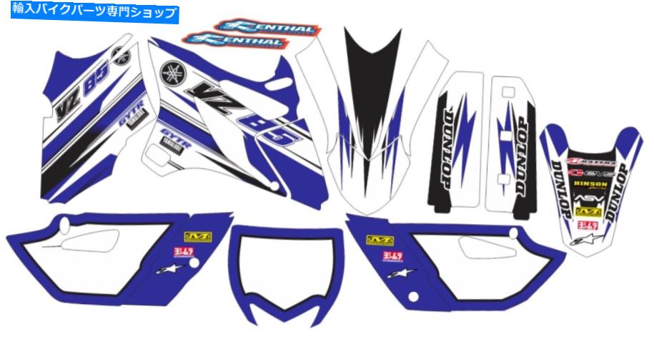 Graphics decal kit 2015-2016 Yamaha YZ85 YZ 85シュラウドキットフェンダーデカールステッカーのグラフィックス Graphics for 2015-2016 Yamaha YZ85 YZ 85 shrouds Kit fender Decal Stickers