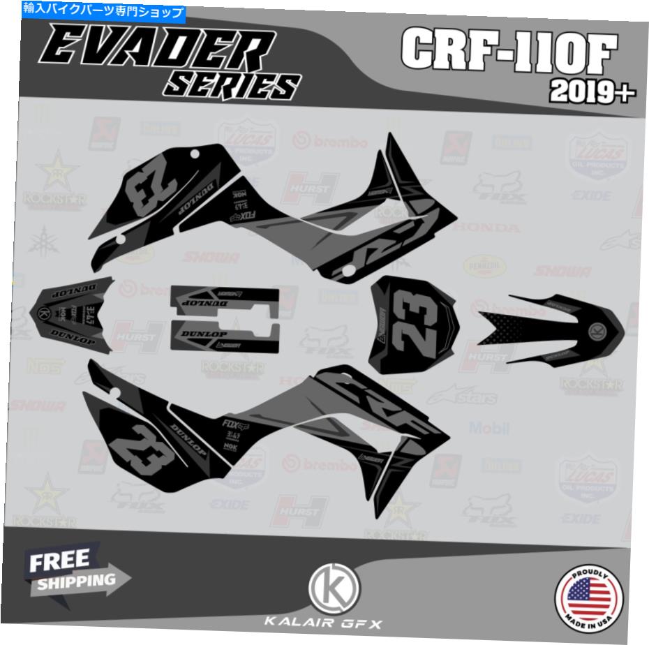 Graphics decal kit ホンダCRF110F CRF110 2019 2020 2021 2022 2023 Evader-Smokeのグラフィックキット Graphics Kit for HONDA CRF110F CRF110 2019 2020 2021 2022 2023 Evader-Smoke