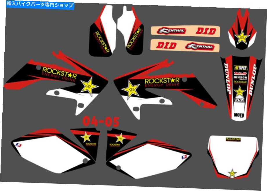 Graphics decal kit チームグラフィックスの背景ホンダCRF250 CRF250R 2004 2005 D4のステッカーデカール Team Graphics Backgrounds Decals Stickers For Honda CRF250 CRF250R 2004 2005 D4