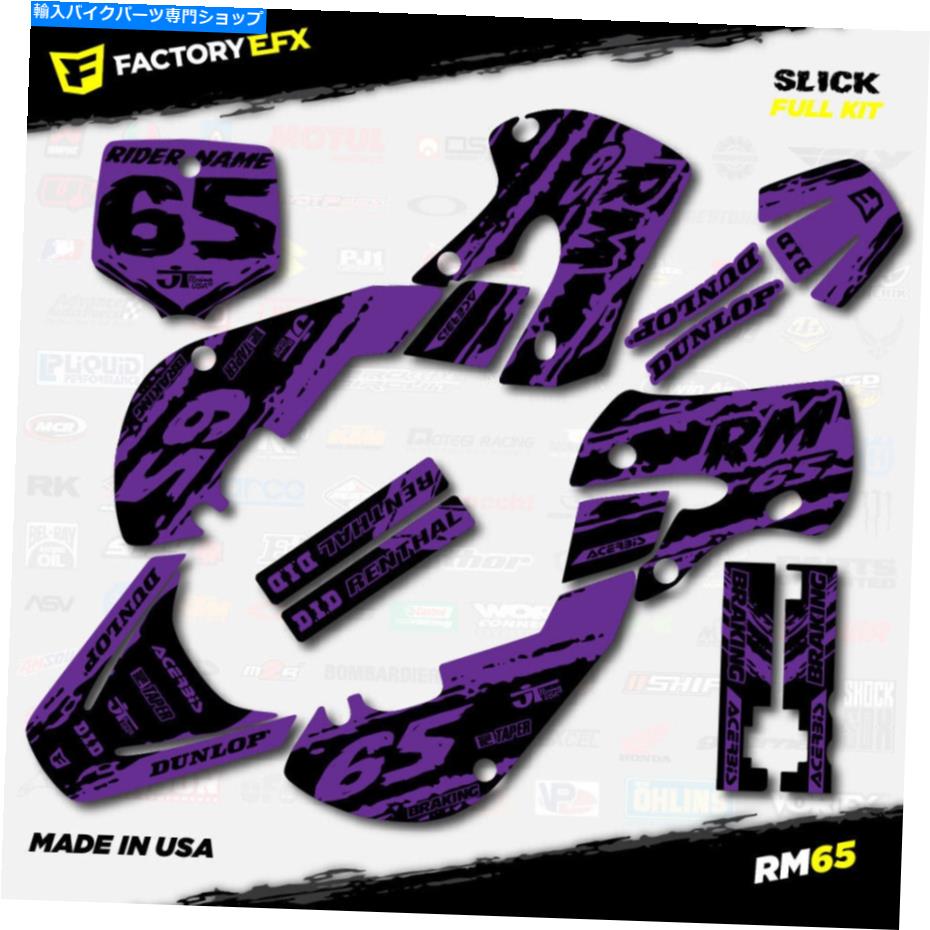 Graphics decal kit BlackPurple Slick GraphicsƥååȤϥRM65 RM 65 01-22ǥŬ礷ޤ Black &Purple Slick Graphics Sticker Kit fits Suzuki RM65 RM 65 01-22 Decals