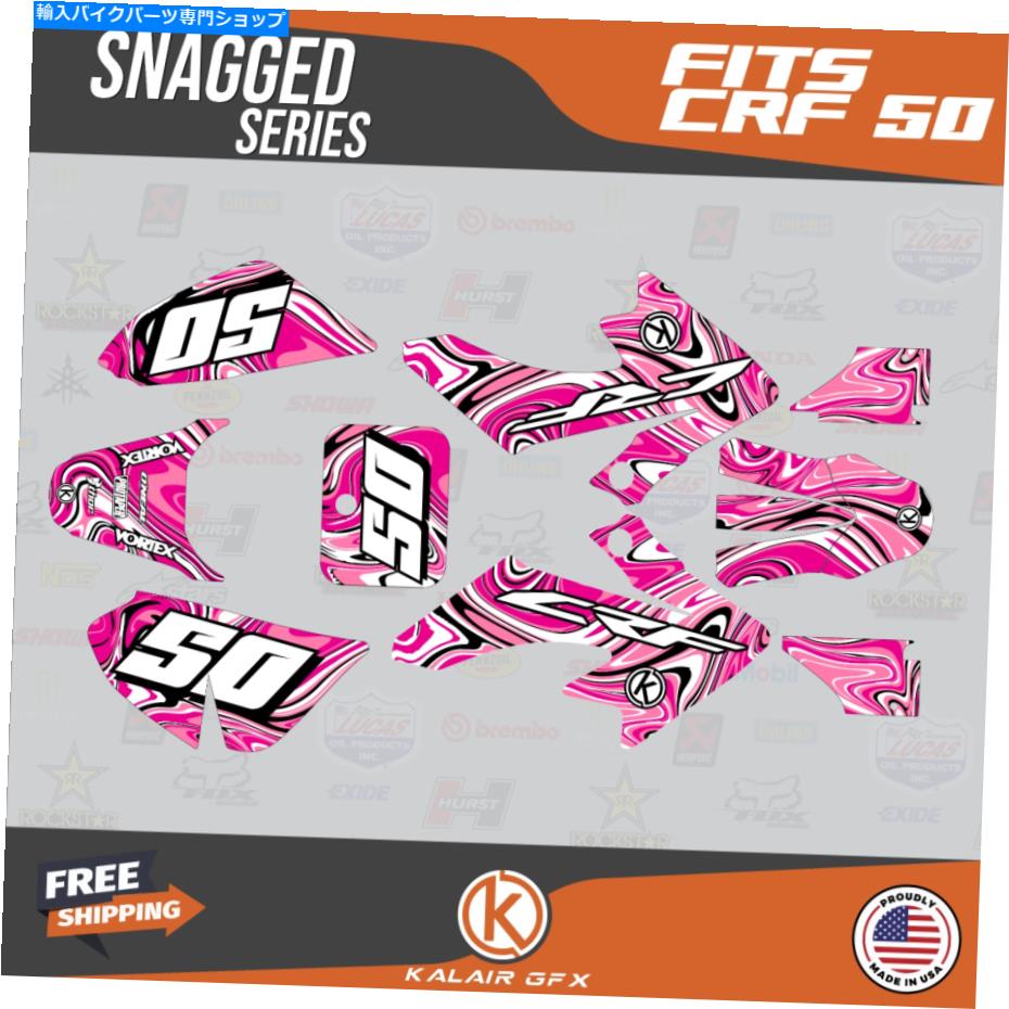 Graphics decal kit ホンダCRF50のグラフィックキット（2004-2012）または（2013-2023）CRF 50スナッグピンク Graphics Kit for Honda CRF50 (2004-2012) or (2013-2023) CRF 50 Snagged Pink