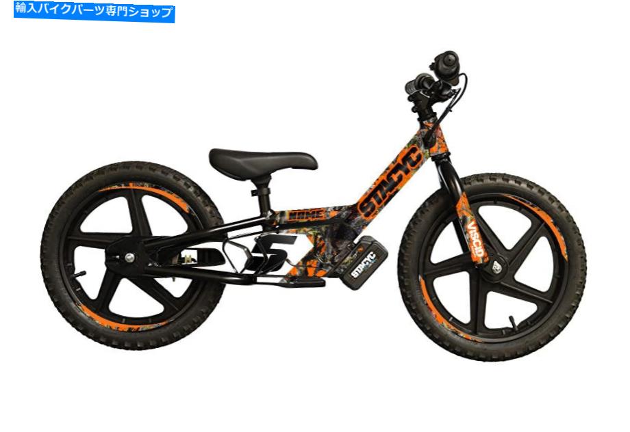 Graphics decal kit 12 "および16"のグラフィックキットステイシーエレクトリックバイク（ショックを受けたシリーズ）オレンジカモ Graphics kit for 12" and 16" stacyc Electric bike (Shocked Series) Orange Camo