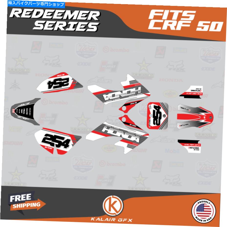 Graphics decal kit ホンダCRF50のグラフィックキット（2004-2012）または（2013-2023）CRF 50 Redeemer-Red Graphics Kit for Honda CRF50 (2004-2012) or (2013-2023) CRF 50 Redeemer - Red