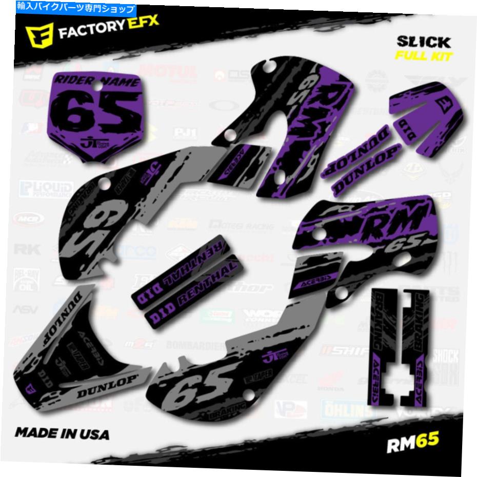 Graphics decal kit 졼ѡץ륹åեåƥååȤϥRM65 RM 65 01-22ǥŬ礷ޤ Gray &Purple Slick Graphics Sticker Kit fits Suzuki RM65 RM 65 01-22 Decals