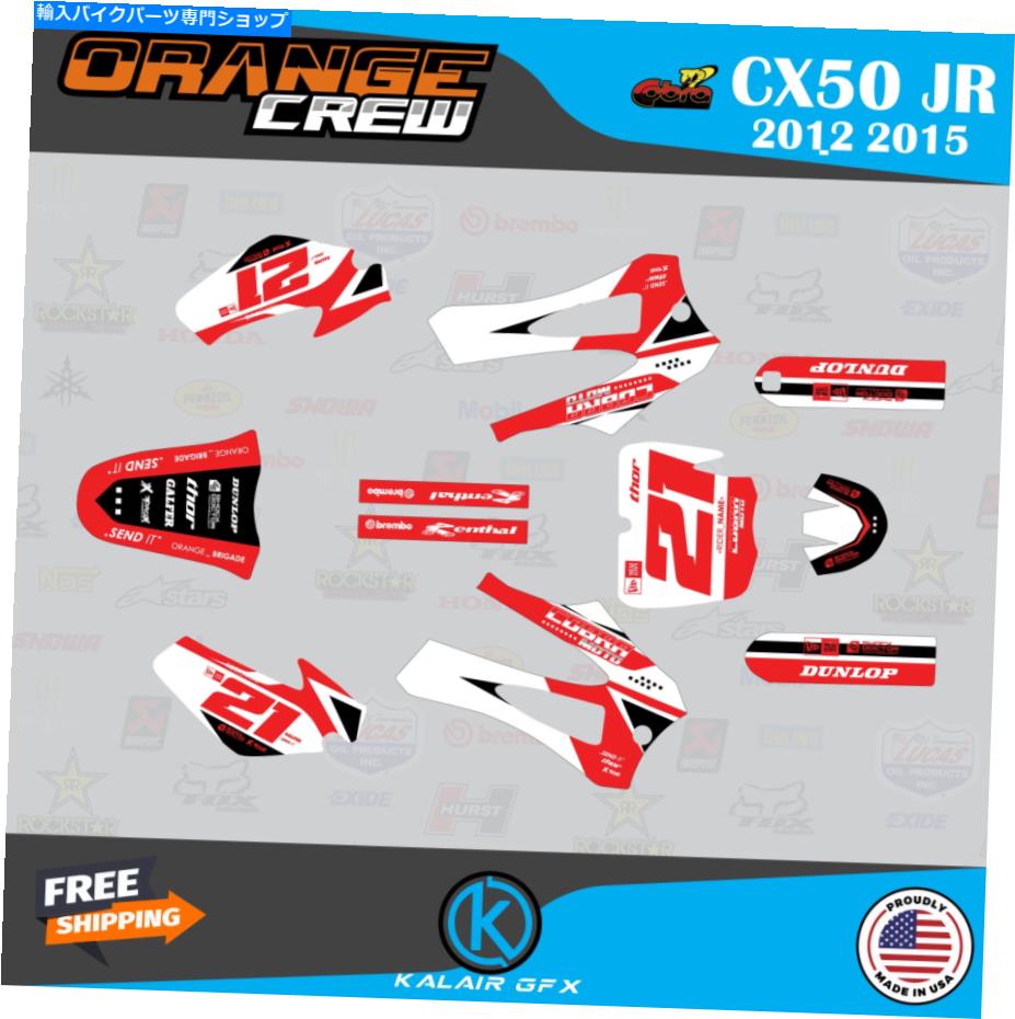 Graphics decal kit Cobra CX50 JRのグラフィックキット（2012-2015）OG-CREW-RED Graphics Kit for Cobra CX50 JR (2012-2015) OG-CREW-red