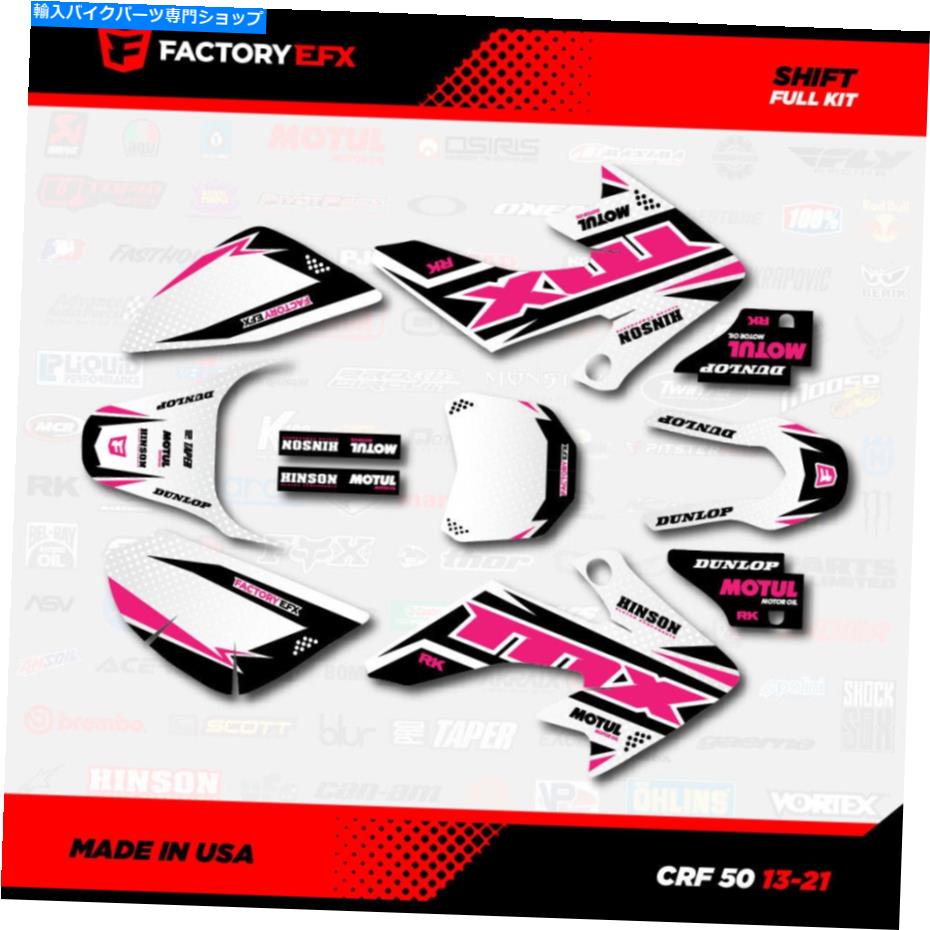 Graphics decal kit ホワイト＆ピンクシフトレーシンググラフィックスキットは13-23ホンダCRF50 CRF 50デカールに適合します White Pink Shift Racing Graphics kit Fits 13-23 Honda Crf50 CRF 50 Decal