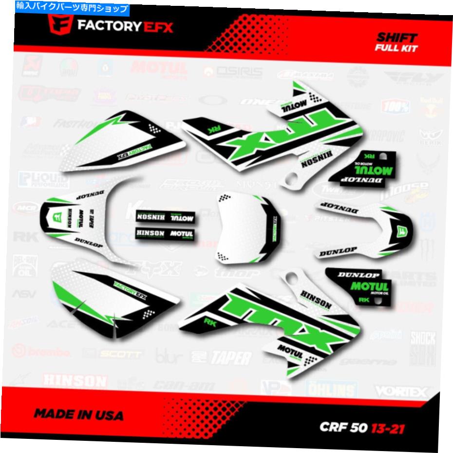 Graphics decal kit ホワイト＆グリーンシフトレーシンググラフィックスキットは13-23ホンダCRF50 CRF 50デカールに適合します White Green Shift Racing Graphics kit Fits 13-23 Honda Crf50 CRF 50 Decal