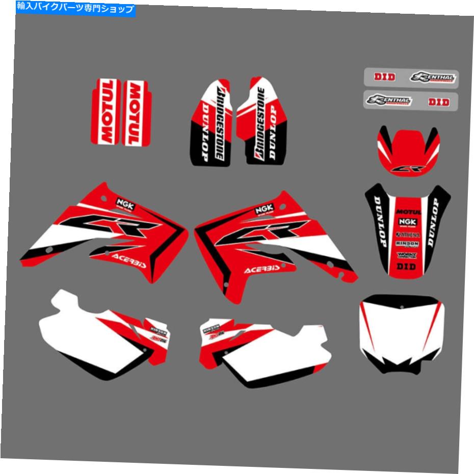 Graphics decal kit Honda CR85 CR85Rグラフィックスの背景ステッカーフェンダーデカールの2003-2012 2003-2012 For Honda CR85 CR85R Graphics Kit Backgrounds Stickers Fender Decals