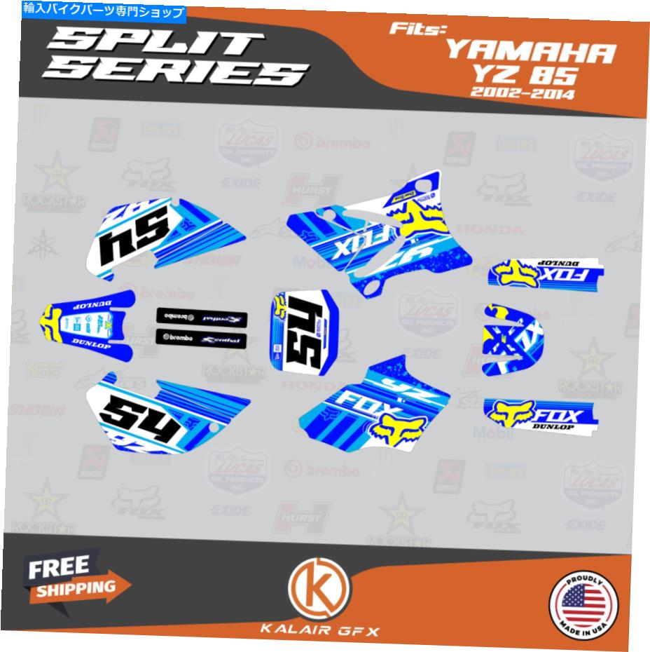 Graphics decal kit ヤマハYZ85用のグラフィックキット（2002-2014）YZ 85スプリットシリーズ-Blue Graphics Kit for Yamaha YZ85 (2002-2014) YZ 85 Split Series - Blue