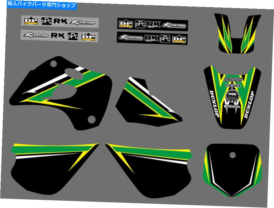 Graphics decal kit 川崎KX80のフルグラフィックスキット1994-1997サイドパネルデカールステッカーデコ Full Graphics Kit For Kawasaki KX80 1994-1997 Side Panels Decals Stickers Deco