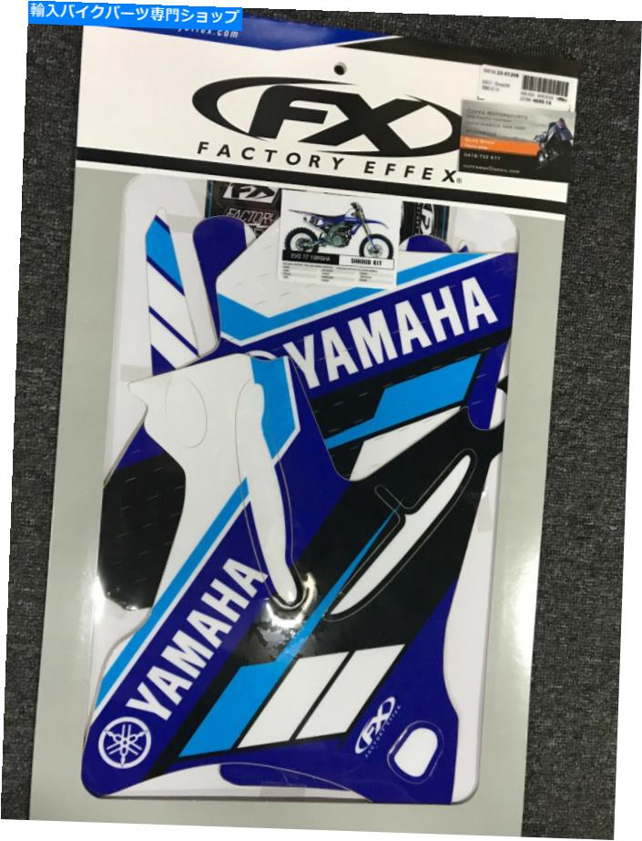 Graphics decal kit ファクトリーエフェックスステッカーキットはヤマハYZ85 2009 2010 2011 2012 2013 2014に適合します Factory Effex Sticker Kit Fits Yamaha YZ85 2009 2010 2011 2012 2013 2014