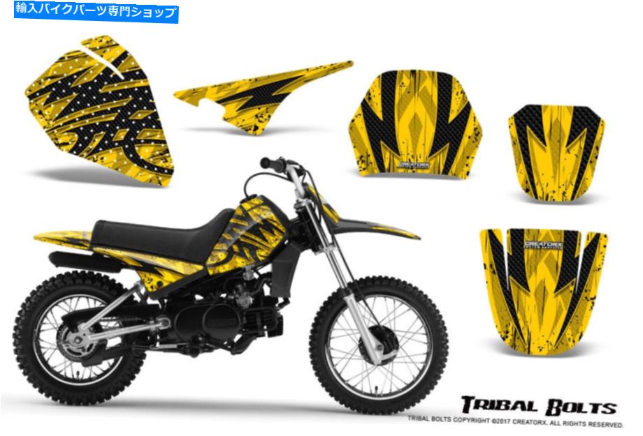Graphics decal kit ヤマハPW80 creatorxグラフィックスカールステッカー部族ボルトイエロー YAMAHA PW80 CREATORX GRAPHICS KIT DECALS STICKERS TRIBAL BOLTS YELLOW