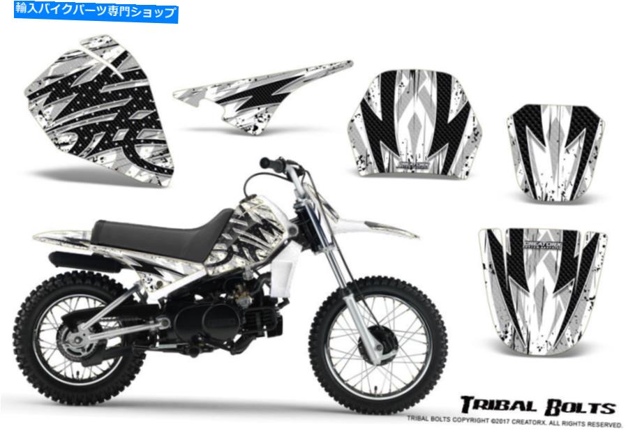 Graphics decal kit ヤマハPW80 creatorxグラフィックスカールステッカー部族ボルトホワイト YAMAHA PW80 CREATORX GRAPHICS KIT DECALS STICKERS TRIBAL BOLTS WHITE