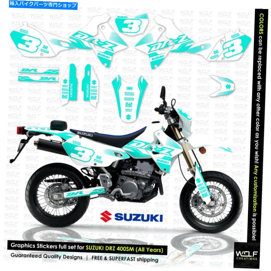 Graphics decal kit グラフィックキットデカールステッカースズキDRZ400SM DRZ400用フルキット GRAPHICS KIT DECALS STICKERS FULL KIT FOR SUZUKI DRZ400SM DRZ400
