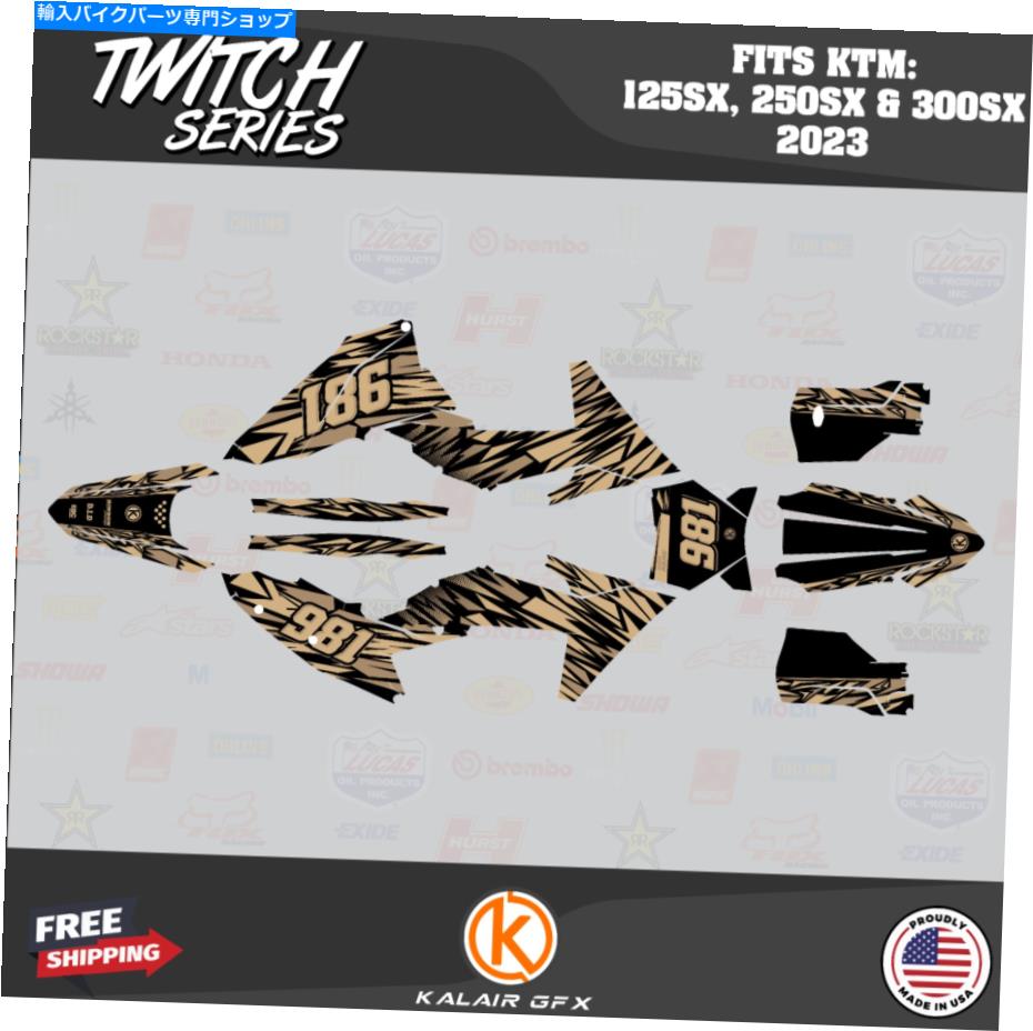 Graphics decal kit KTM MXのグラフィックキット2ストローク125SX 250SX＆300SX 2023 Twitch -Tan Graphics Kit for KTM MX 2-stroke 125SX 250SX & 300SX 2023 Twitch - Tan