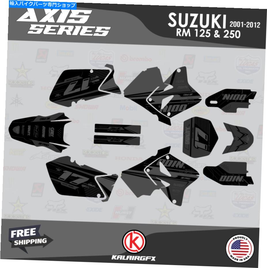 Graphics decal kit スズキRM125 RM250のグラフィックキット（2001-2012）RM 125 RM 250 Axis-Smoke Graphics Kit For Suzuki RM125 RM250 (2001-2012) RM 125 RM 250 Axis-Smoke