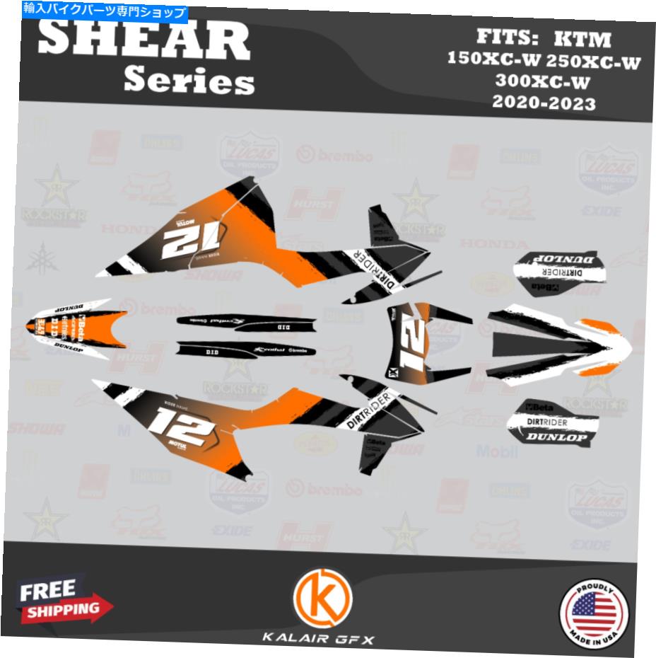 Graphics decal kit KTMのグラフィックキット150xc-W 250xc-W 300xc-W 2020 2021 2022 2023せん断 - オレンジ Graphics Kit for KTM 150XC-W 250XC-W 300XC-W 2020 2021 2022 2023 Shear - Orange