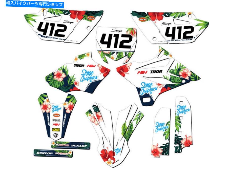 Graphics decal kit 2015-2018 YZ 85 Tropic White Senge Graphics Kit Yamahaと互換性 2015-2018 YZ 85 TROPIC White Senge Graphics Kit Compatible with Yamaha