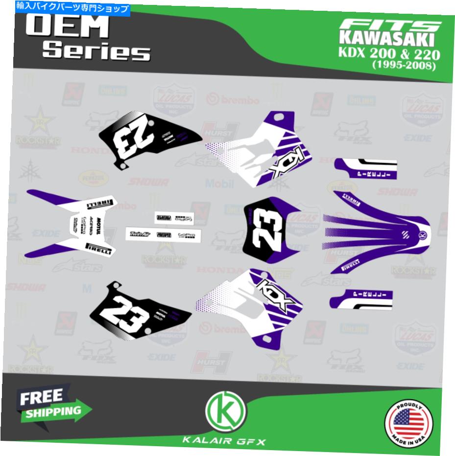 Graphics decal kit 川崎KDXのグラフィックキット220 200 1995-2008 OEM-Purple Graphics Kit for KAWASAKI KDX 220 200 1995-2008 OEM-Purple