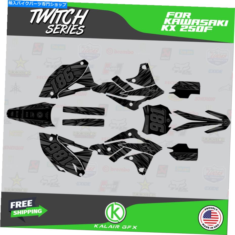 Graphics decal kit 川崎のグラフィックキットKX250F（2013-2016）KX 250f Twitchシリーズ - 煙 Graphics Kit for Kawasaki KX250F (2013-2016) KX 250F Twitch Series - Smoke
