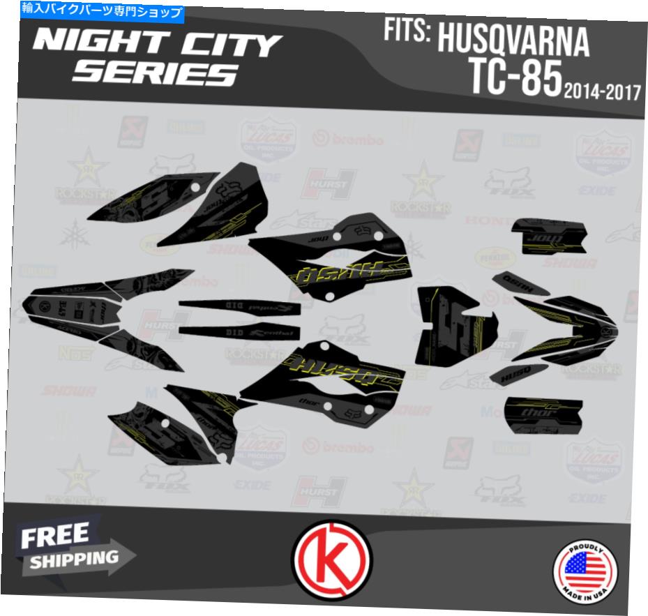 Graphics decal kit Husqvarna TC85 2014 2015 2016 2017ナイトシティイエローシフトのグラフィックキット Graphics Kit for Husqvarna TC85 2014 2015 2016 2017 Night-City Yellow Shift