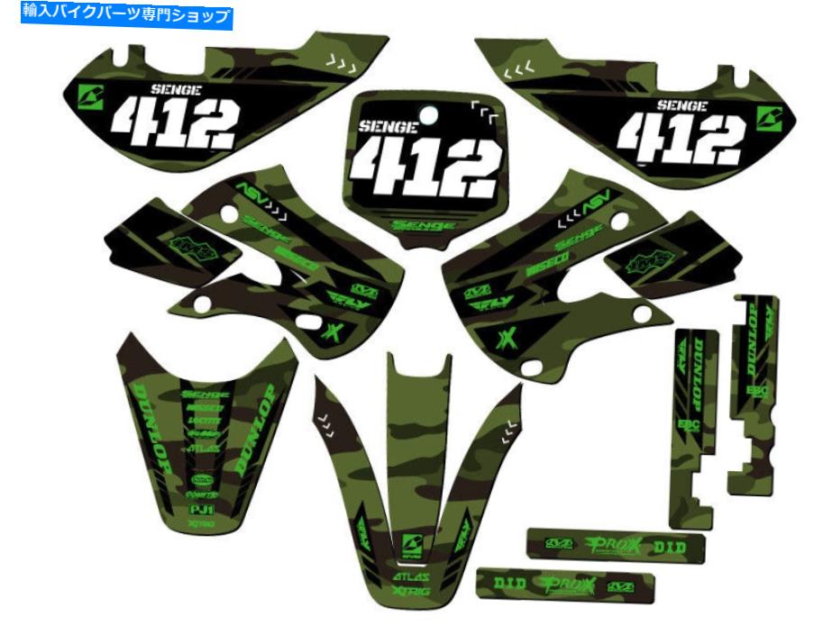 Graphics decal kit 2000-2023 KX 65 Apache Matte Green Senge Graphics Kitȸߴ 2000-2023 KX 65 APACHE Matte Green Senge Graphics Kit Compatible with Kawasaki