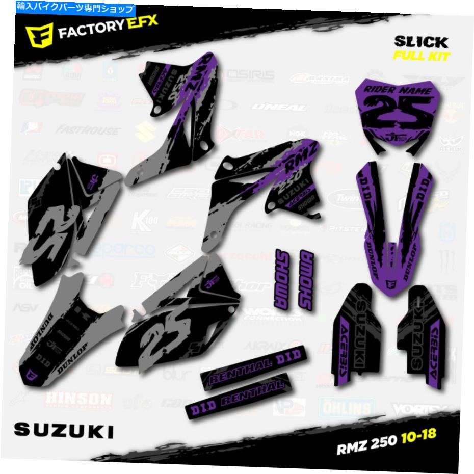 Graphics decal kit グレーパープルスリックレーシンググラフィックスキットは10-18スズキRMZ250デカールRMZ 250に適合します Gray Purple Slick Racing Graphics Kit fits 10-18 Suzuki RMZ250 Decal RMZ 250