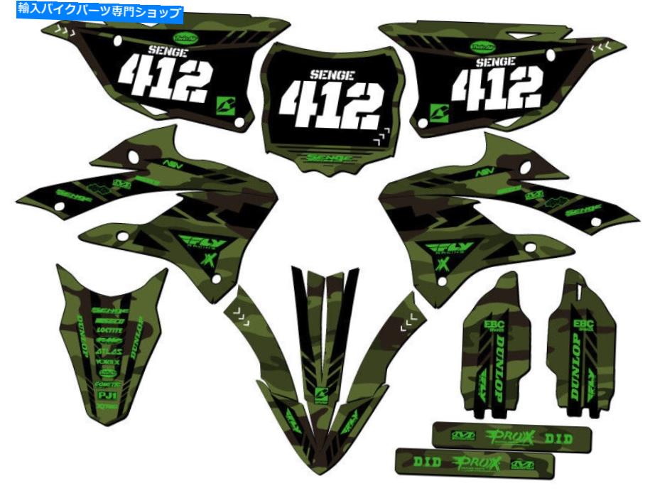 Graphics decal kit 2022-2023 KX 85 Apache Green Senge Graphics Kitと川崎と互換性 2022-2023 KX 85 APACHE Green Senge Graphics Kit Compatible with Kawasaki
