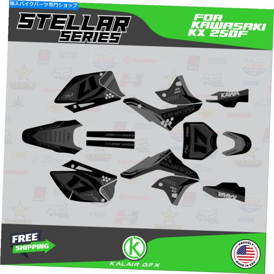 Graphics decal kit ΥեååKX250F2006-2008KX 250f Stellar꡼-Grey Graphics Kit for Kawasaki KX250F (2006-2008) KX 250F Stellar Series - Grey