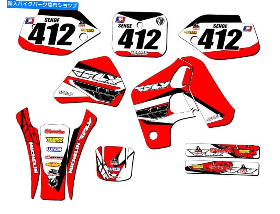 Graphics decal kit 1993-1995 cr 80 13ե饤åɥ󥲥եååȤȥۥȸߴ 1993-1995 CR 80 13 FLY Red Senge Graphics Kit Compatible with Honda