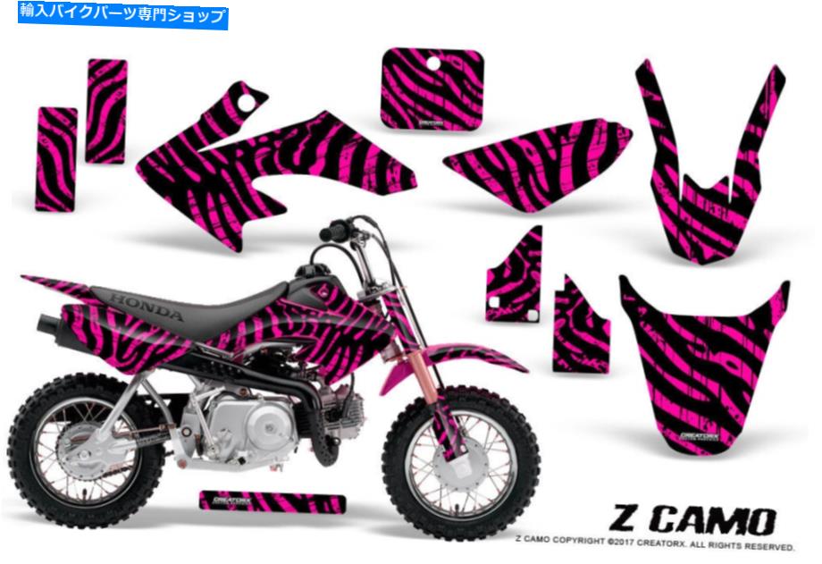 Graphics decal kit ホンダCRF 50グラフィックスキットcreatorxデカールステッカーzカモピンク HONDA CRF 50 GRAPHICS KIT CREATORX DECALS STICKERS Z CAMO PINK