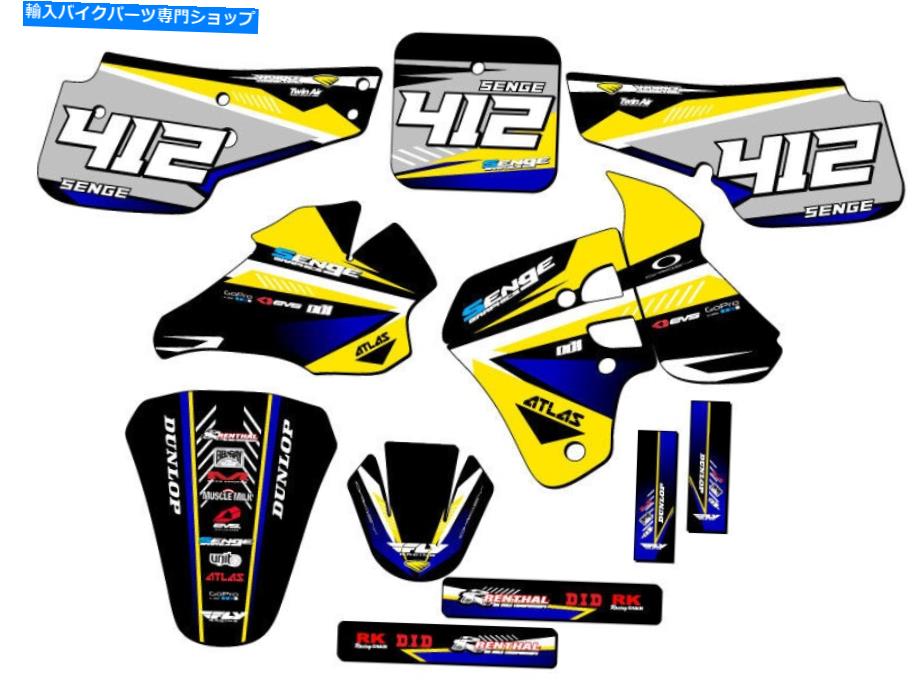 Graphics decal kit 1995-1999 RM 80サージイエローセンゲグラフィックスキットスズキと互換性 1995-1999 RM 80 SURGE Yellow Senge Graphics Kit Compatible with Suzuki