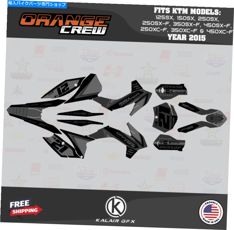 Graphics decal kit KTM 250xc-F、350xc-F、450xc-F（2015）OCシリーズ用のグラフィックキット - 煙 Graphics Kit for KTM 250XC-F, 350XC-F, 450XC-F (2015) OC Series - Smoke(2)