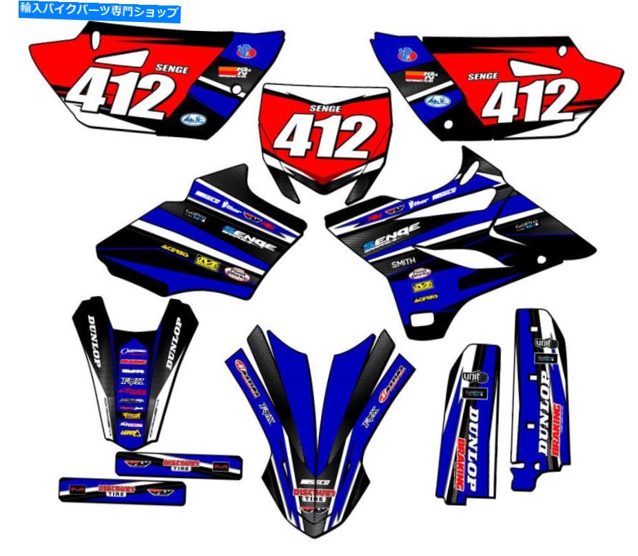 Graphics decal kit 2015-2018 YZ 85 Vigor Blue Senge Graphics Kit Yamahaと互換性 2015-2018 YZ 85 VIGOR Blue Senge Graphics Kit Compatible with Yamaha