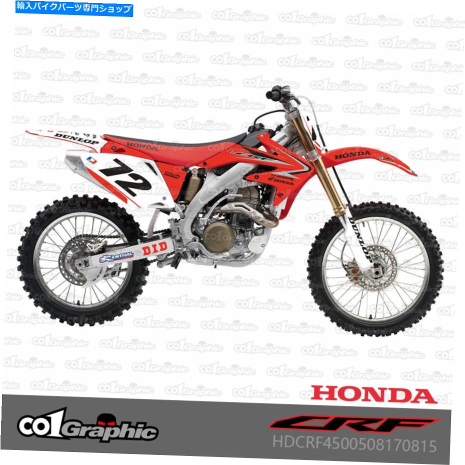 Graphics decal kit グラフィックスデカールステッカーホンダCRF450R 2005-2008用のフルキット GRAPHICS DECALS STICKERS FULL KIT FOR HONDA CRF450R 2005-2008