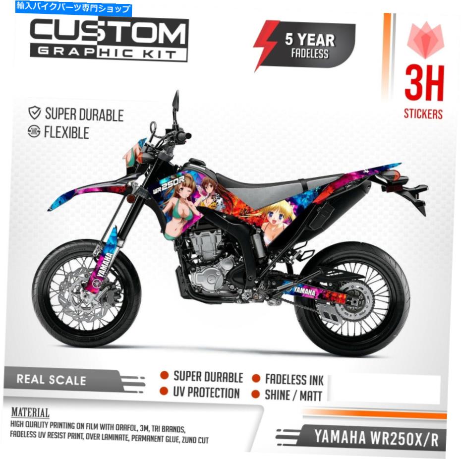 楽天市場】wr250x 外装の通販 楽天市場】wr250x 外装の通販
