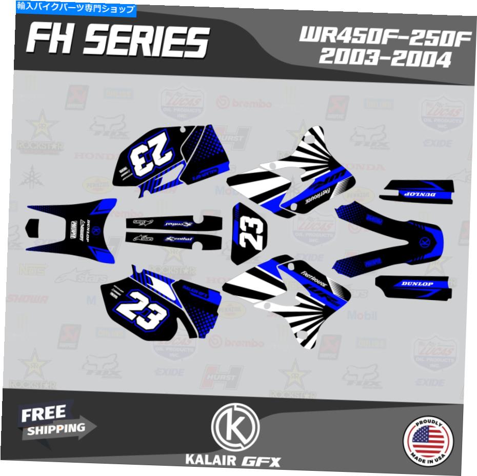 Graphics decal kit ヤマハWR250FおよびWR450F年のグラフィックキット2003 2004 FH-Blue Graphics Kit for YAMAHA WR250F and WR450F years 2003 2004 FH-Blue