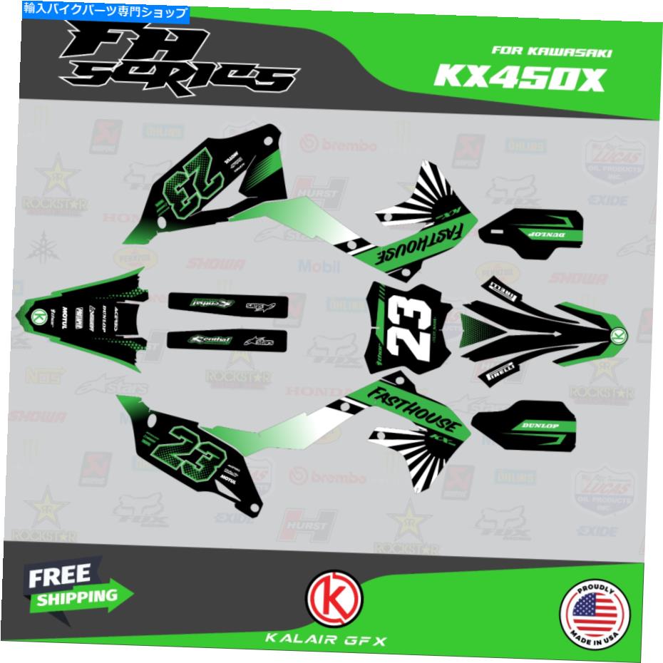 Graphics decal kit 川崎のグラフィックスデカールキットKX450X 2021 2022 2023 FH -GREEN Graphics Decal Kit for Kawasaki KX450X 2021 2022 2023 FH - Green