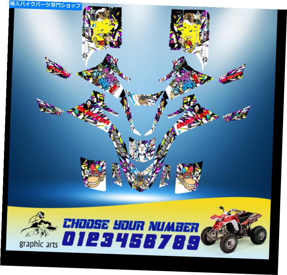 Graphics decal kit ޥYFS200֥饹1988-2006 Yamaha Full GraphicsƥåATVåȥåGR Yamaha Yfs200 Blaster 1988-2006 Atv Kit Set For Yamaha Full Graphics Stickers Gr