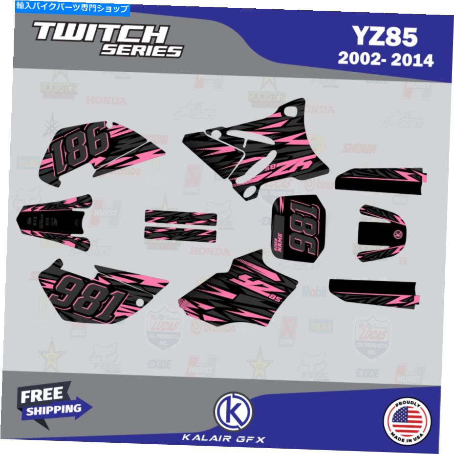 Graphics decal kit ヤマハYZ85用のグラフィックキット（2002-2014）YZ 85 Twitchシリーズ-Pink Graphics Kit for Yamaha YZ85 (2002-2014) YZ 85 Twitch Series - Pink