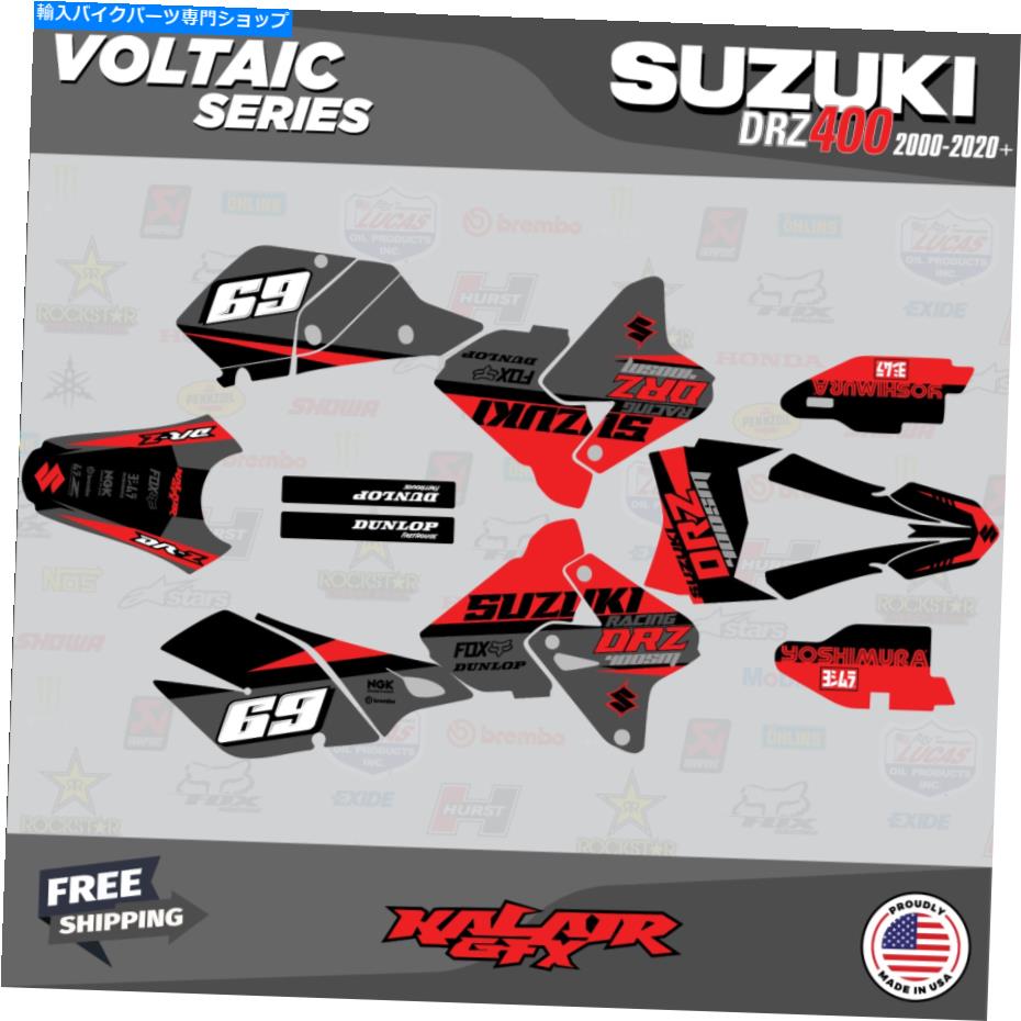 Graphics decal kit スズキdrz400SM用のグラフィックキット（すべての年）voltaic-red Graphics Kit for SUZUKI DRZ400SM (ALL YEARS) VOLTAIC-Red